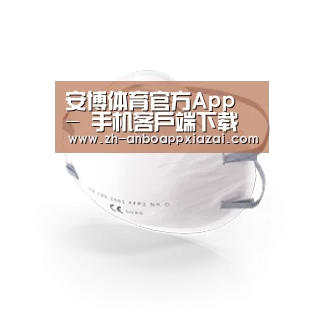 活性炭一次性口罩