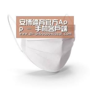 活性炭一次性口罩