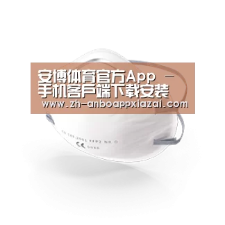活性炭一次性口罩