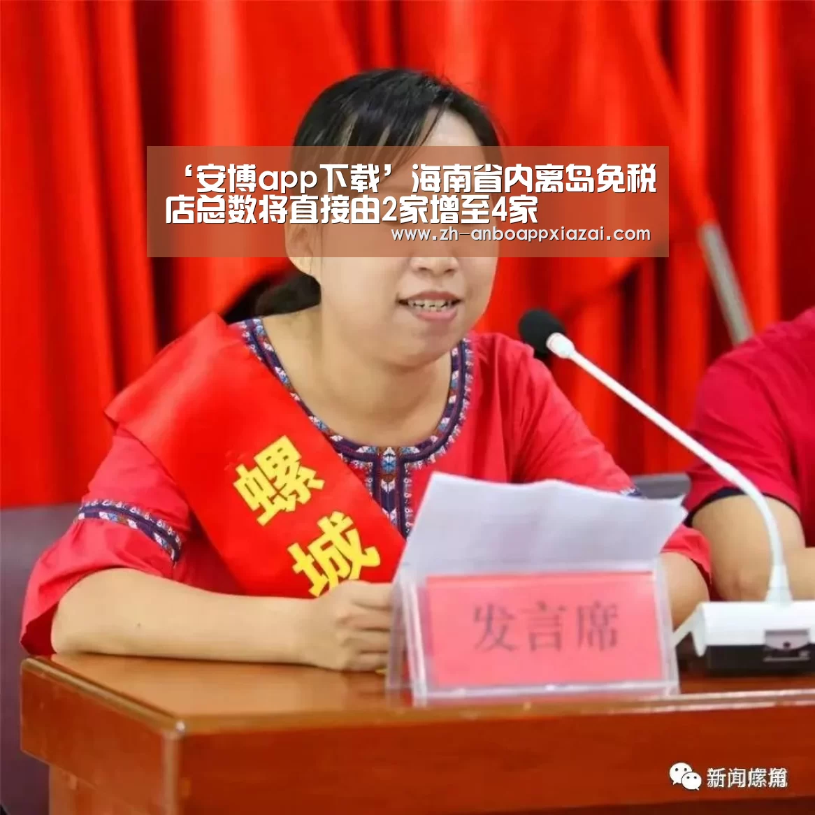 安博app下载