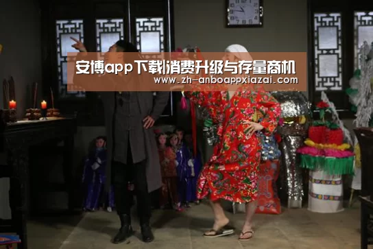 安博app下载