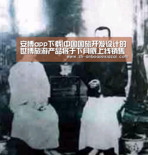 安博app下载