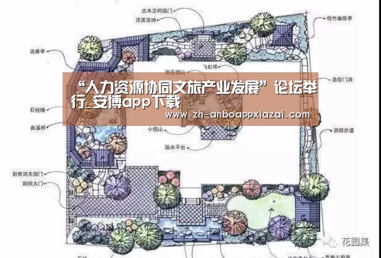 安博app下载