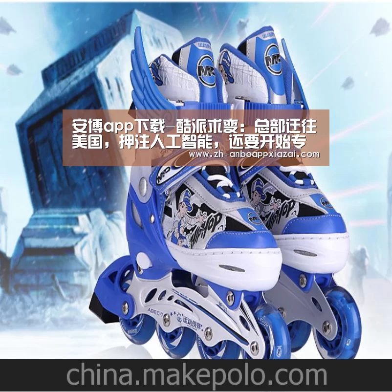 安博app下载