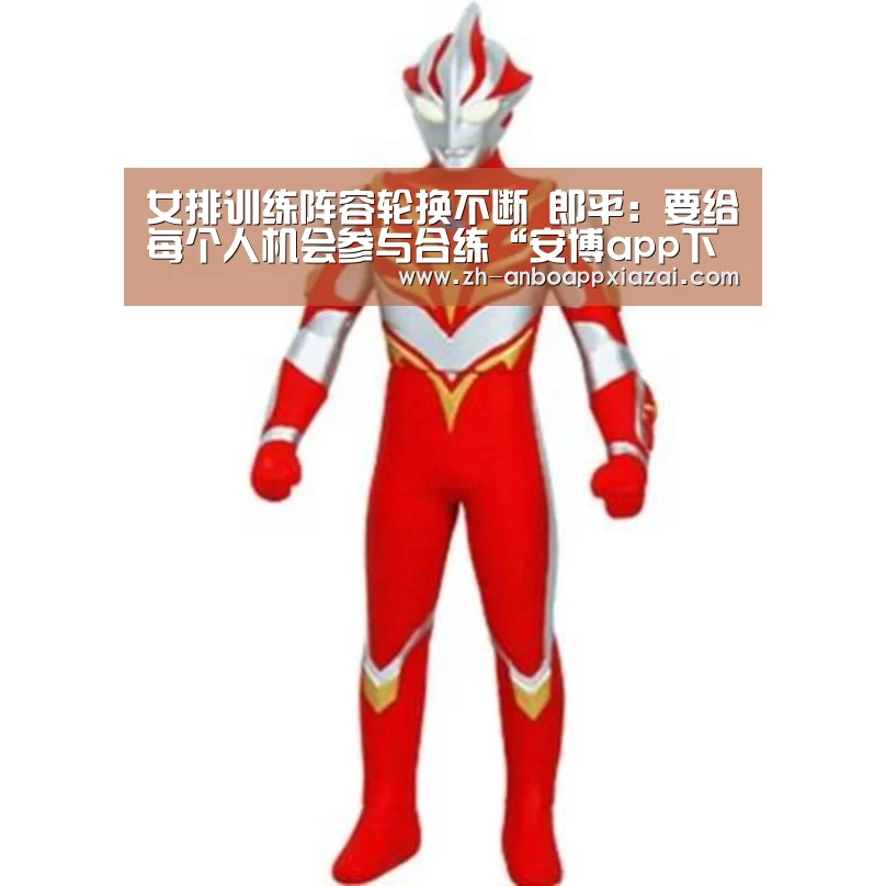 安博app下载