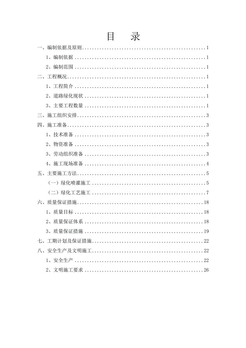 安博app下载