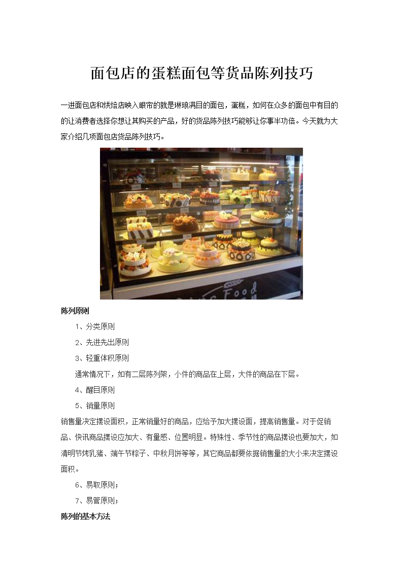 ‘安博app下载’节后旅游价格下调 催热情人节之旅