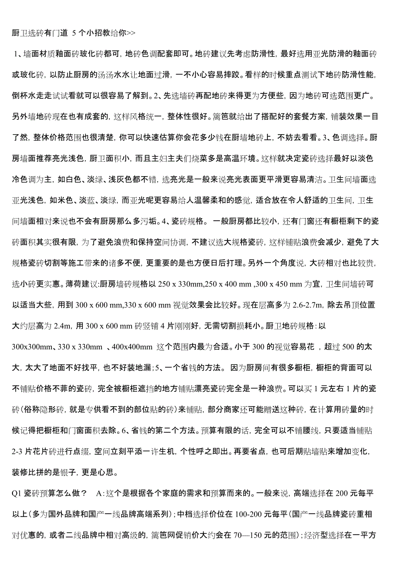 【安博app下载】触幕•倾心vivoX21新品发布会在乌镇召开