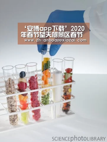 安博app下载