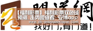 安博app下载
