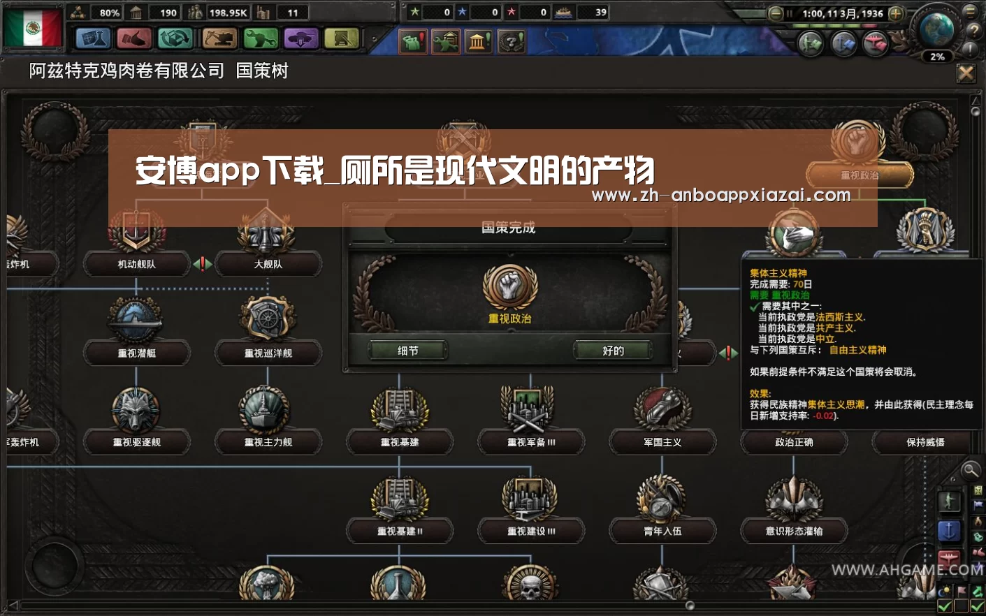 安博app下载_厕所是现代文明的产物(图3) 安博app下载