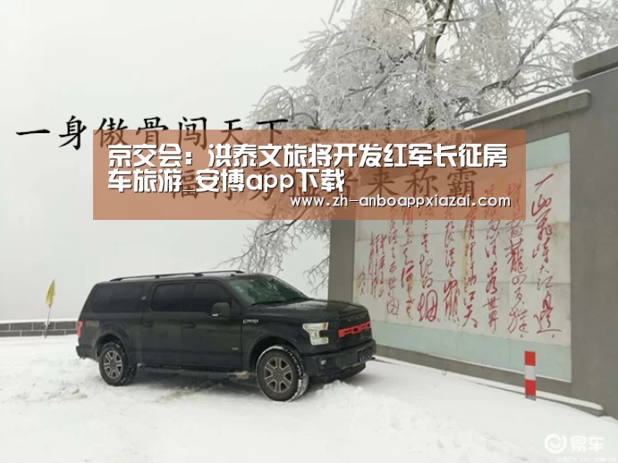 安博app下载