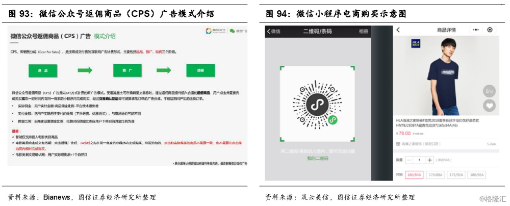 四川:利用森林资源开发健康产业：安博app下载
