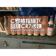 安博app下载