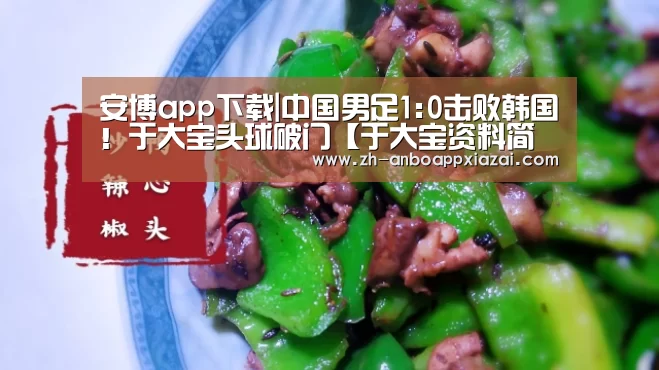 安博app下载