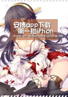 安博app下载-第一批iPhoneXS已准备出货；趣头条市值直逼新浪；亚马逊中国