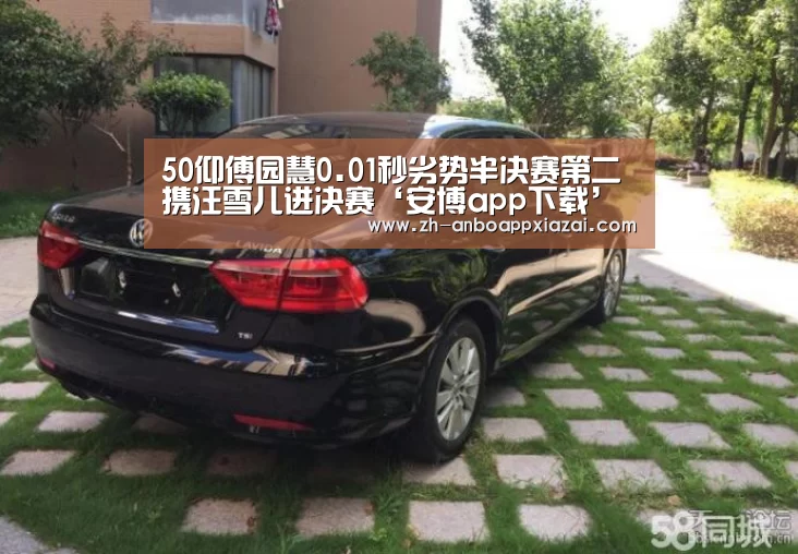 安博app下载
