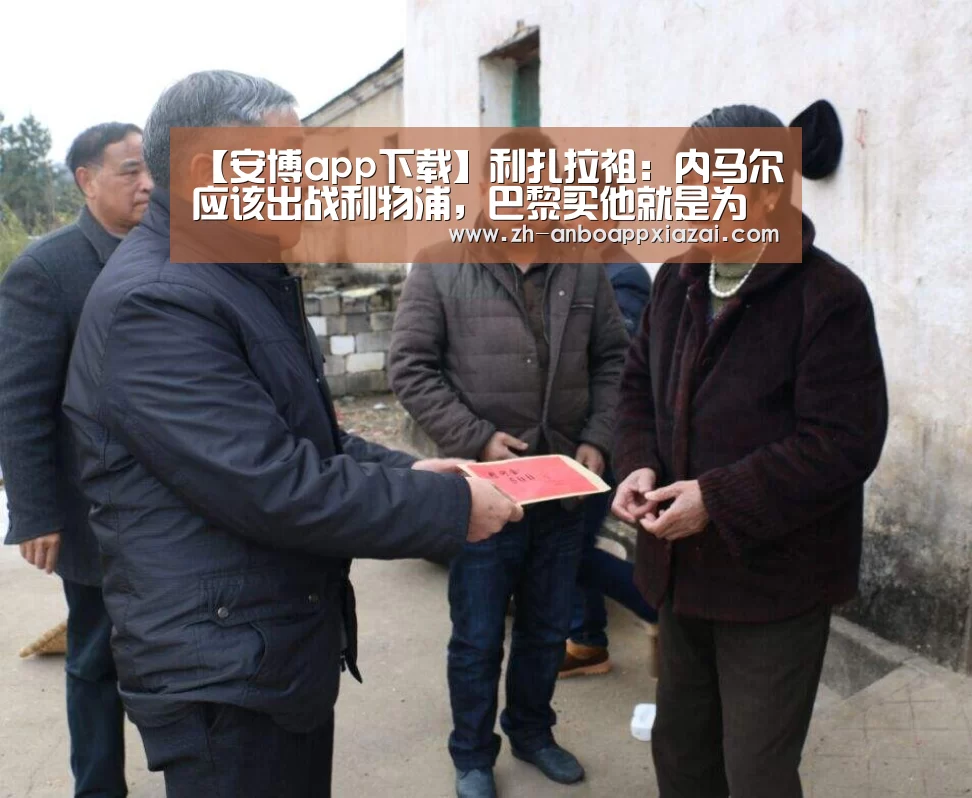 安博app下载