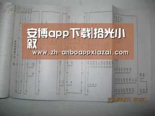 安博app下载|拾光小叙
